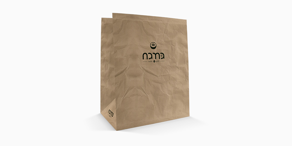 nama packaging