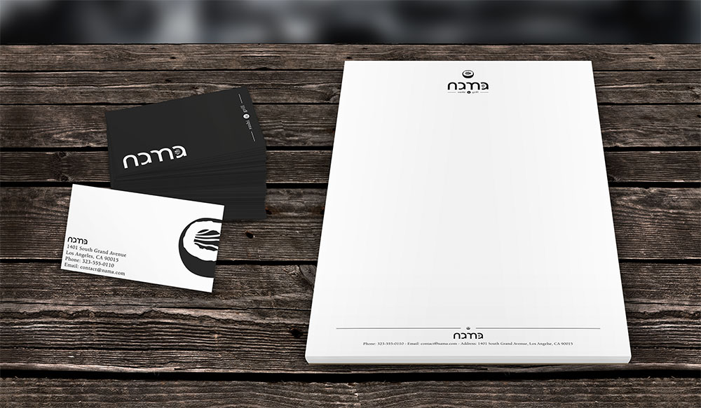 nama businesscards and stationary